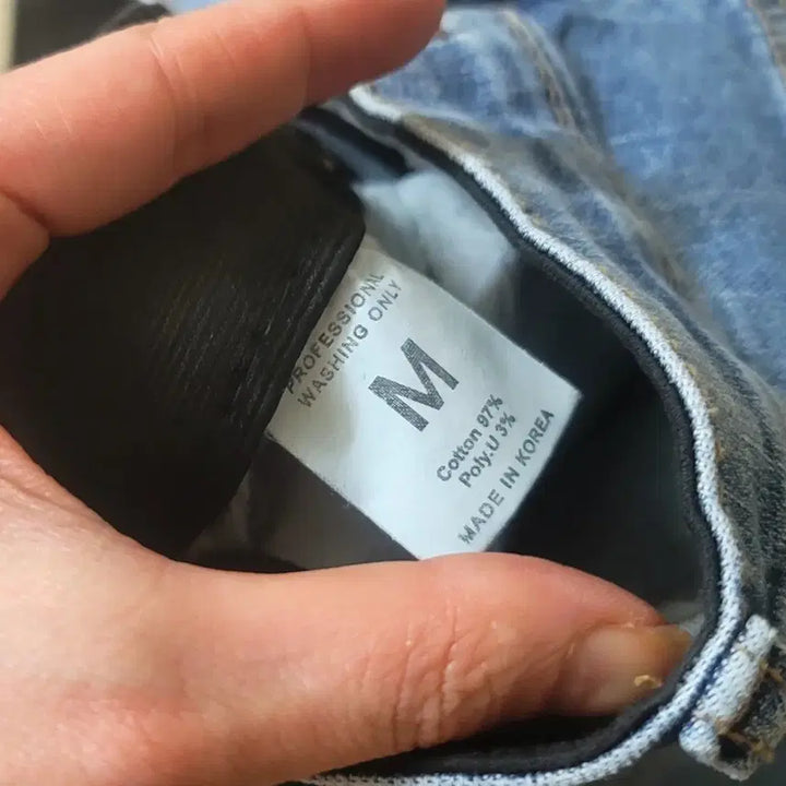 [BUNJANG] Jeans M / 청바지 M