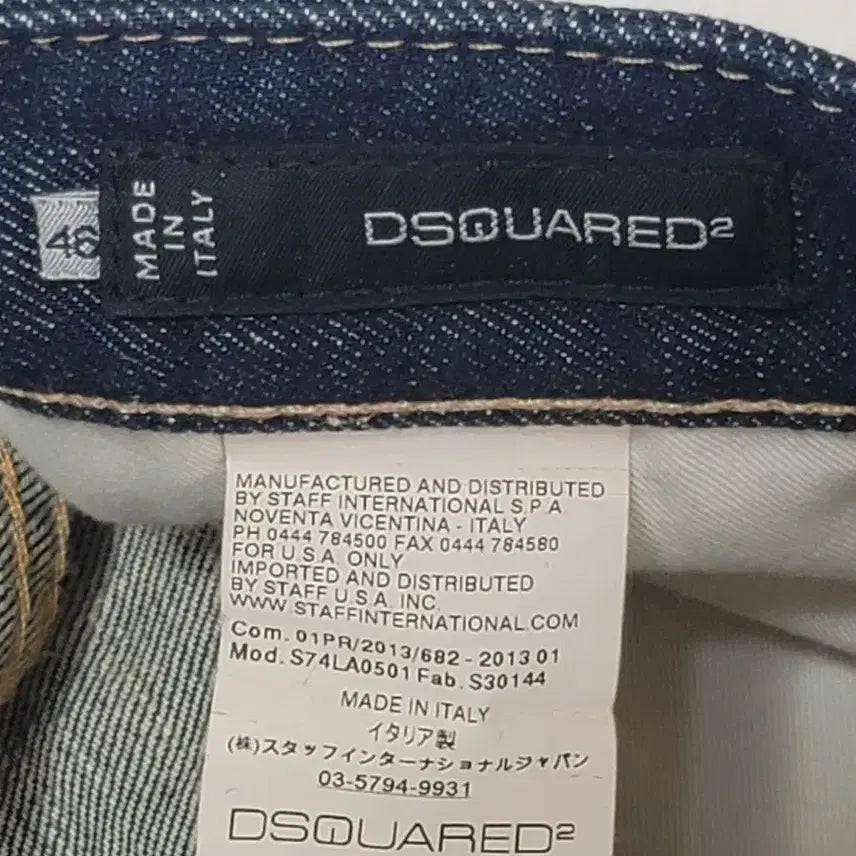 [BUNJANG] Dsquared2 Slim Fit Jeans / (46,32)디스퀘어드2 슬림핏 청바지 판매합니다