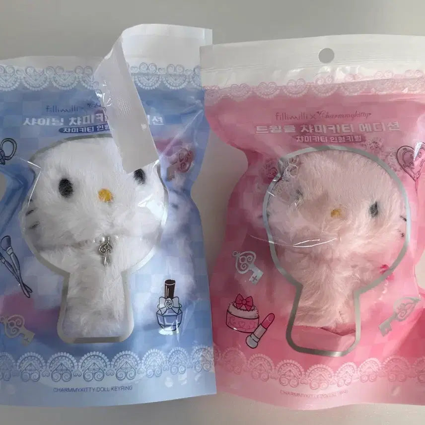 [BUNJANG] Fillimilli Charmy Kitty Doll Keychain Edition / 필리밀리 챠미키티 인형 키링 에디션