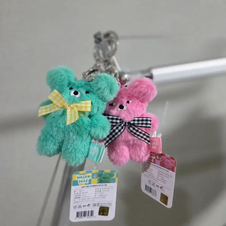 [BUNJANG] Wasabi Bear Pink Sabear 8cm Keyring / 와사비베어 핑사비베어 8cm 키링