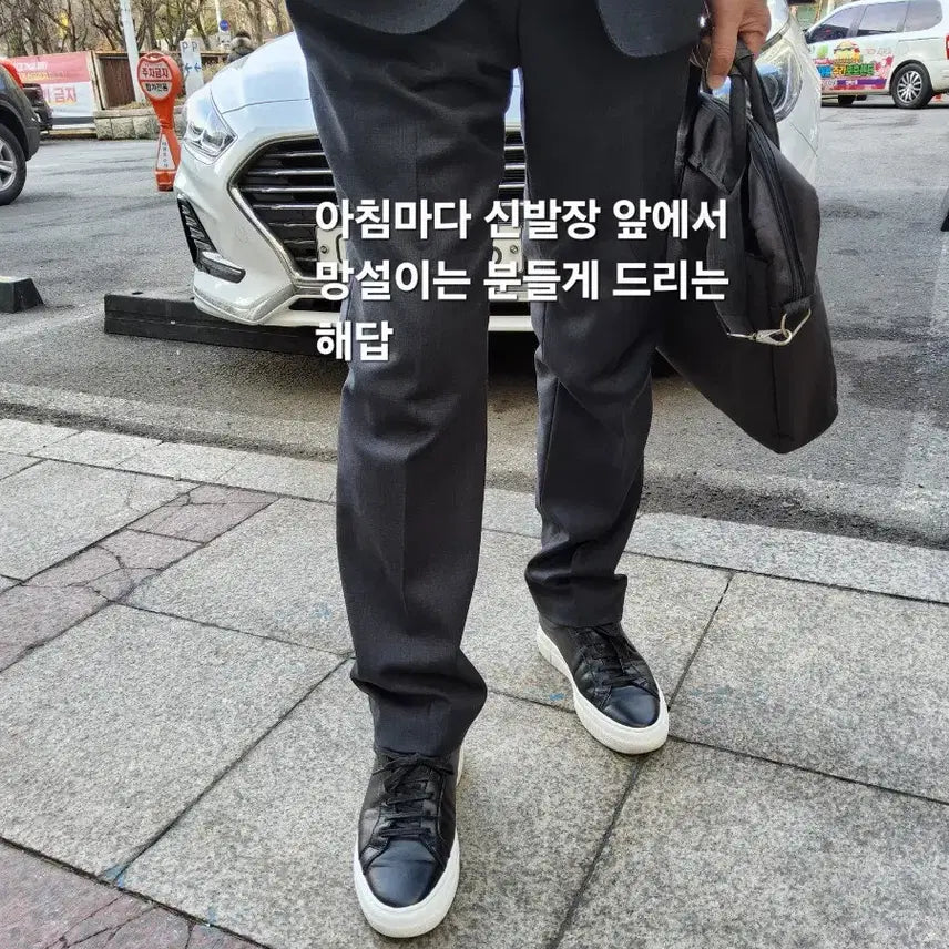 [SOLD OUT] 정장,스랙시에 어울리는 스니커구두