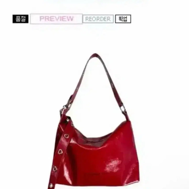 [BUNJANG] The Mysterious Hotel Hobo Bag Cherry Red / 더미스테리어스호탤 호보백 체리레드