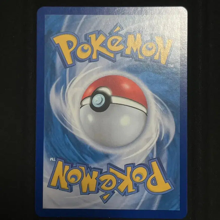 [BUNJANG] Pokemon Nihilego GX SR Card / 포켓몬 카드) 니힐제로 이노 SR