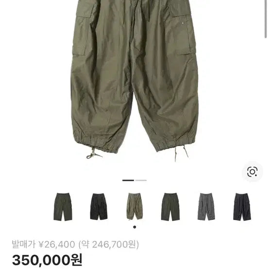 [BUNJANG] Needles HD BDU Track Pants Olive / 니들스 hd bdu 트랙팬츠 s 올리브