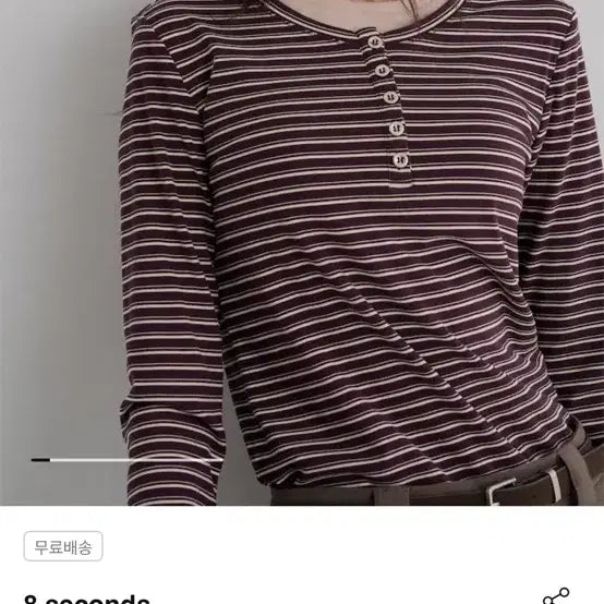 [BUNJANG] 8Seconds Long Sleeve T-shirt / 에잇세컨즈 긴팔티