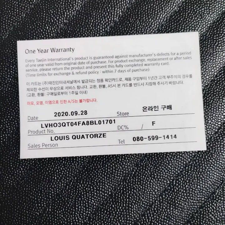 [SOLD OUT] 루이까또즈 L 퀼팅 라지 클러치백 블랙
