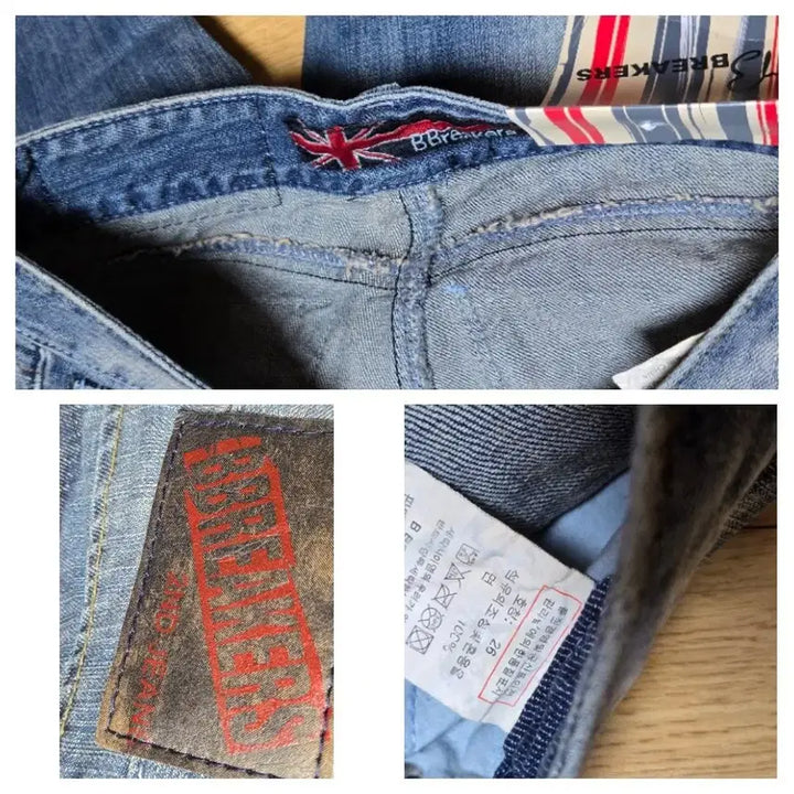 [BUNJANG] B. BREAKERS Denim Jeans 26 / B. BREAKERS  데님 청바지26/새상품