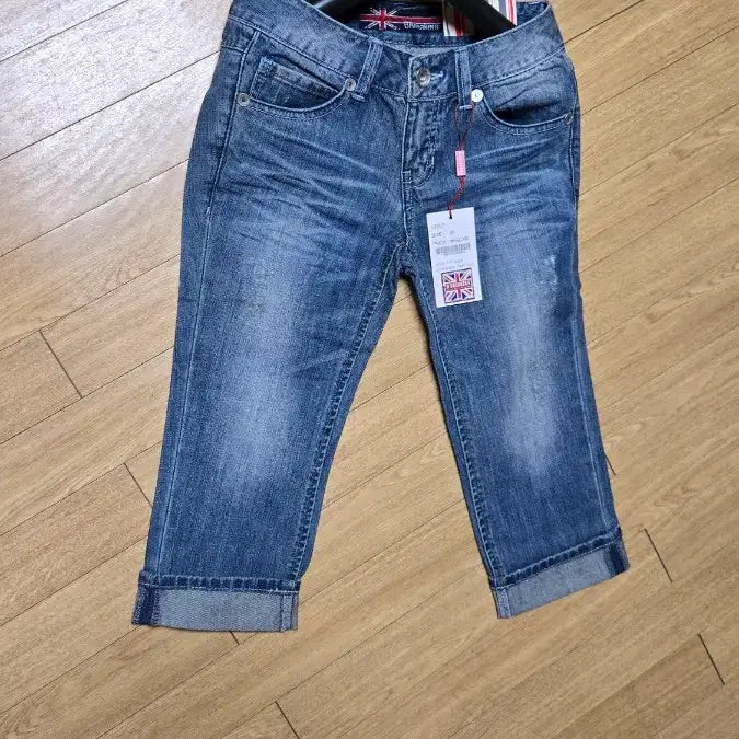 [BUNJANG] B. BREAKERS Denim Jeans 26 / B. BREAKERS  데님 청바지26/새상품