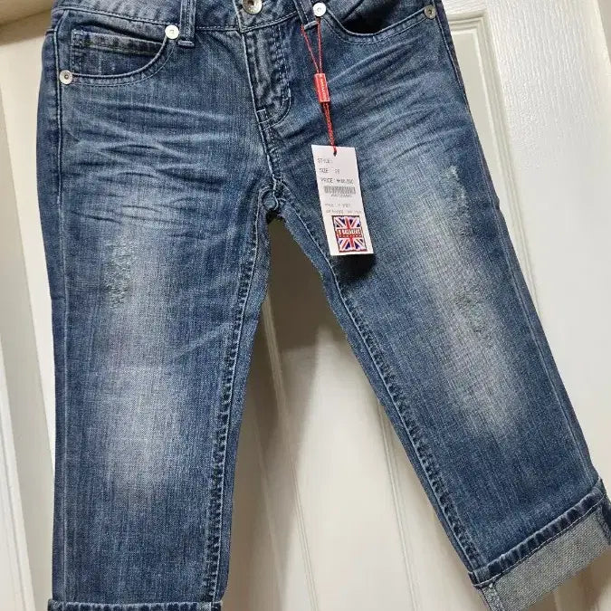 [BUNJANG] B. BREAKERS Denim Jeans 26 / B. BREAKERS  데님 청바지26/새상품