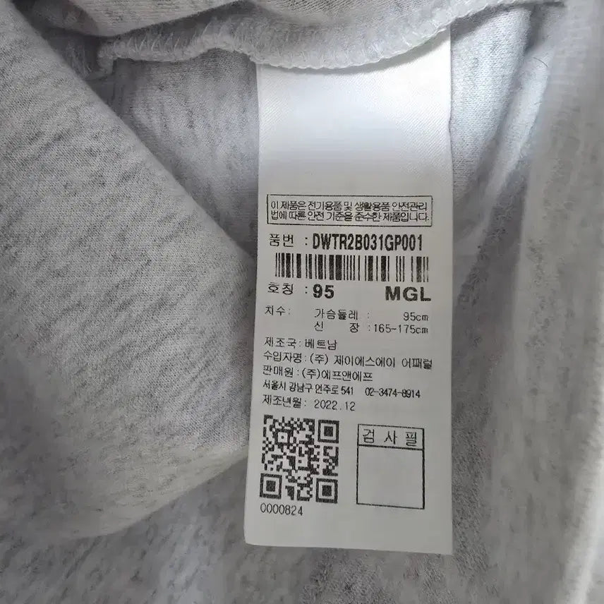 [BUNJANG] Discovery Hooded Zip-up 95 / 디스커버리 후드집업