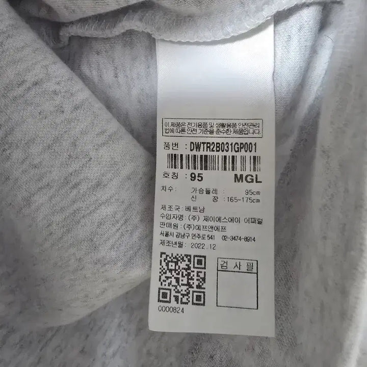 [BUNJANG] Discovery Hooded Zip-up 95 / 디스커버리 후드집업
