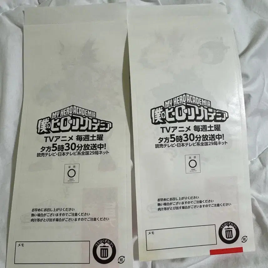 [BUNJANG] My Hero Academia Bakugo Family Mart Collaboration Packaging / 나히아 히로아카 바쿠고 패밀리마트 콜라보 포장지(새상품)