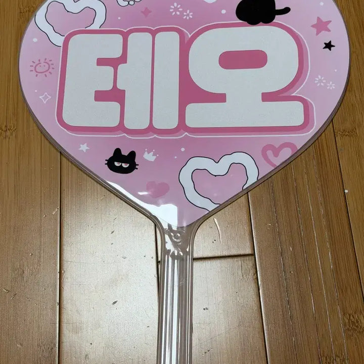 [BUNJANG] P1Harmony Theo Jiung Double-Sided Uchiwa Fan / 피원하모니 우치와 테오지웅 양면