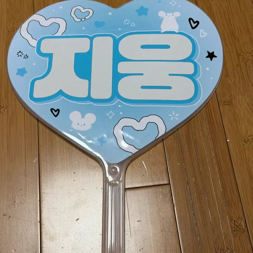 [BUNJANG] P1Harmony Theo Jiung Double-Sided Uchiwa Fan / 피원하모니 우치와 테오지웅 양면