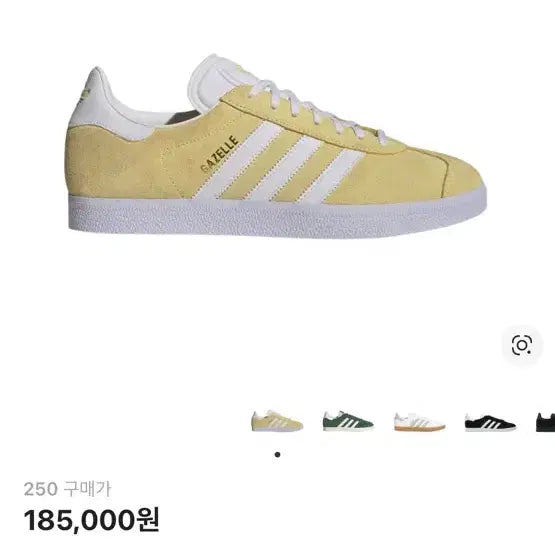 [BUNJANG] Adidas Gazelle Almost Yellow Sneakers / 아디다스 가젤 올모스트 옐로우