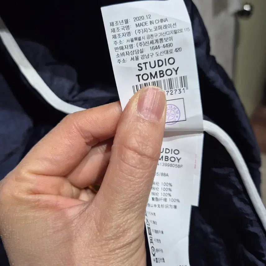 [BUNJANG] Studio Tomboy Quilted Padded Coat / 스튜디오통보이 퀼팅 패딩