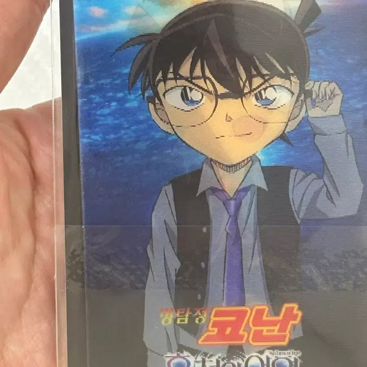 [BUNJANG] Detective Conan: Black Iron Submarine Lenticular Card / 명탐정코난 흑철의어영 특전 렌티큘러 코난