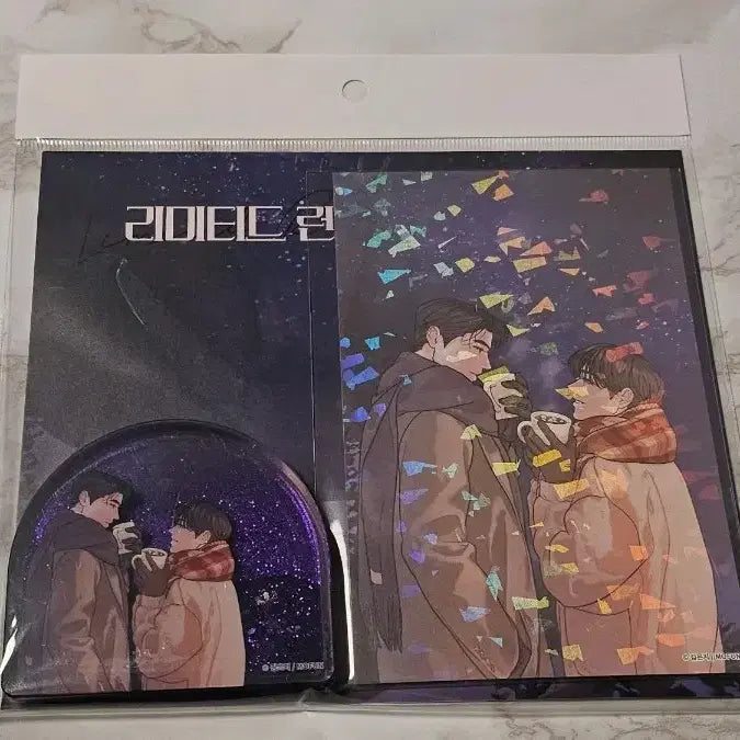 [BUNJANG] Limited Run Mofun Gleapic Set Sealed / 리미티드런 리밑런 모펀 글리픽 세트 미개봉
