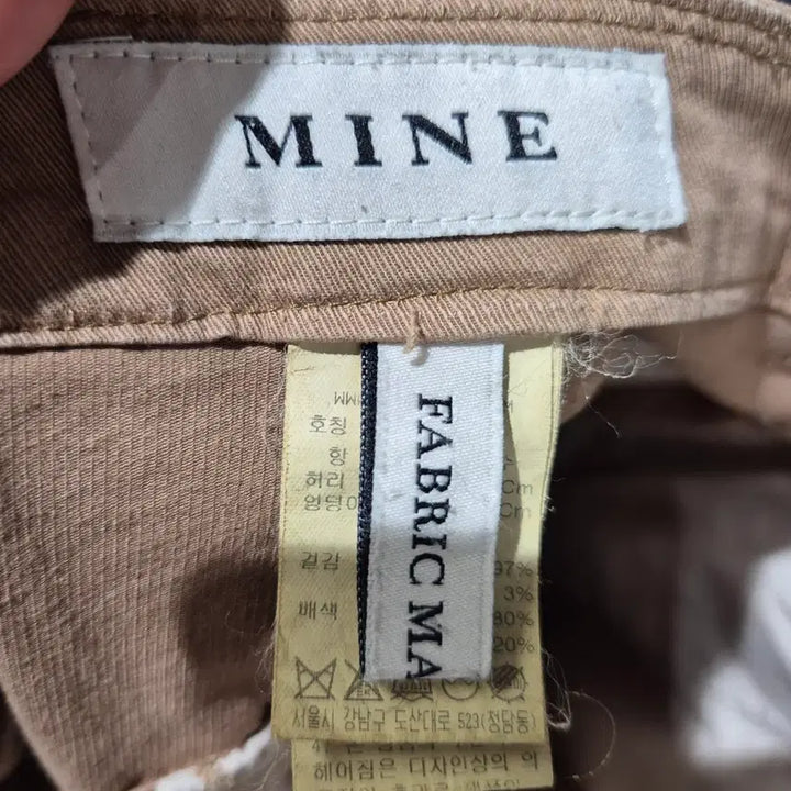 [BUNJANG] Mine Beige Cotton Wide Pants / 마인 베이지색 면 와이드 팬츠