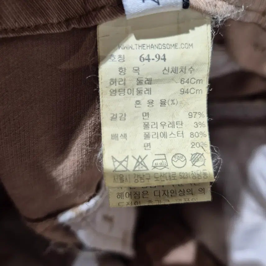 [BUNJANG] Mine Beige Cotton Wide Pants / 마인 베이지색 면 와이드 팬츠