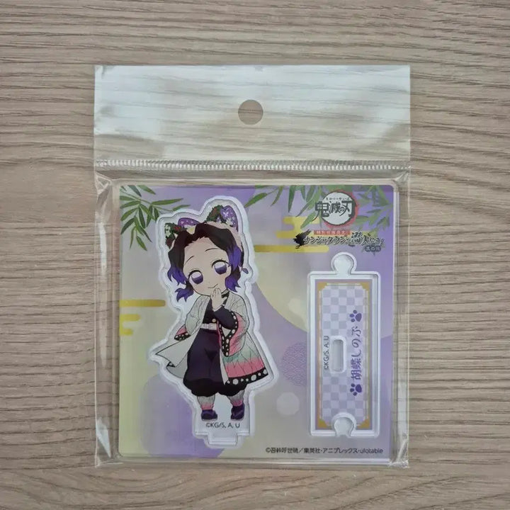 [BUNJANG] Demon Slayer Nanjatown Shinobu Acrylic Stand / 귀멸의 칼날 난쟈타운 아크릴 스탠드 시노부