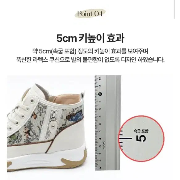[BUNJANG] Suryo Leather High-Top Sneakers / 새것)250 슈리오 소가죽 키높이 하이탑 스니커즈