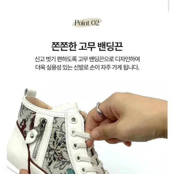 [BUNJANG] Suryo Leather High-Top Sneakers / 새것)250 슈리오 소가죽 키높이 하이탑 스니커즈