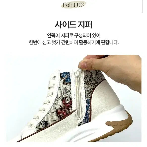 [BUNJANG] Suryo Leather High-Top Sneakers / 새것)250 슈리오 소가죽 키높이 하이탑 스니커즈