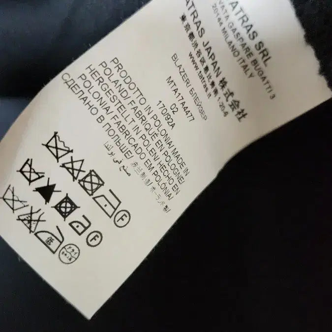 [BUNJANG] TATRAS Blazer Jacket (Men&