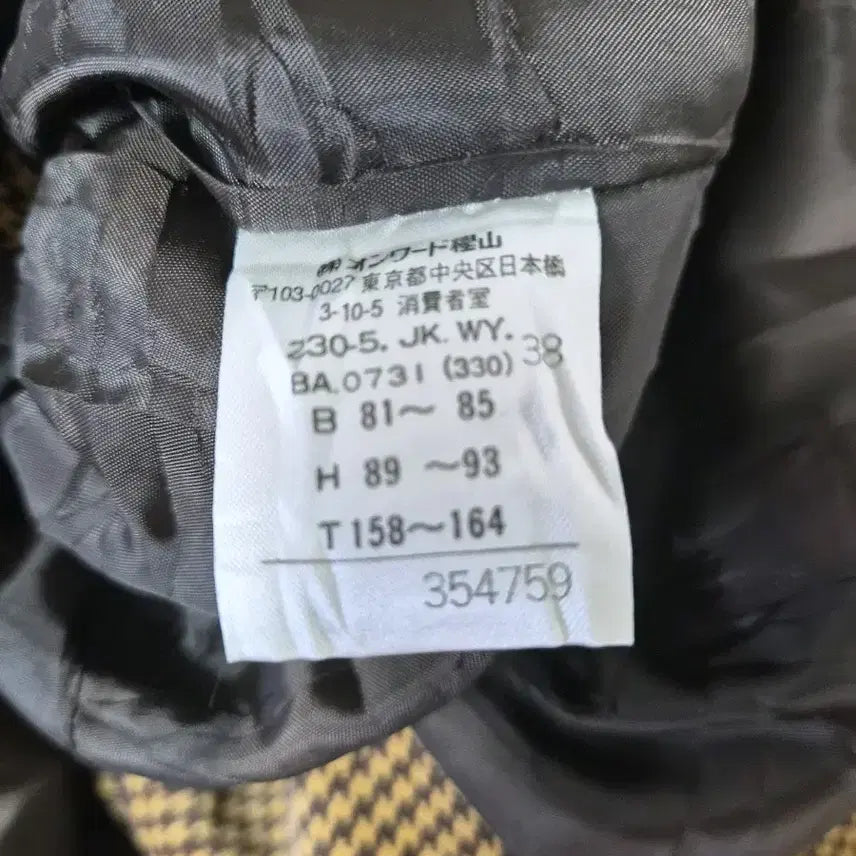 [BUNJANG] Sonia Rykiel Houndstooth Rider Jacket / 소니아니키엘 하운드 투스 라이더 자켓 38사이즈 - J63