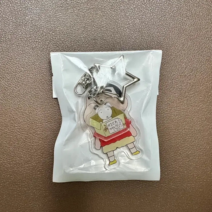[SOLD OUT] 짱구 데빌구 키링