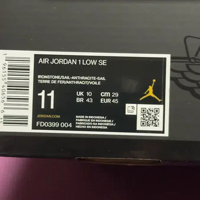 [BUNJANG] Nike Air Jordan 1 Low Ironstone Sneakers / 나이키 조던1 로우 까치 290 mm 미사용