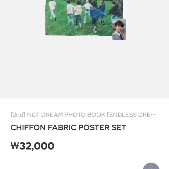 [BUNJANG] NCT Dream Haechan Fabric Poster and Photocard / 엔시티드림 페브릭 포스터 해찬포카