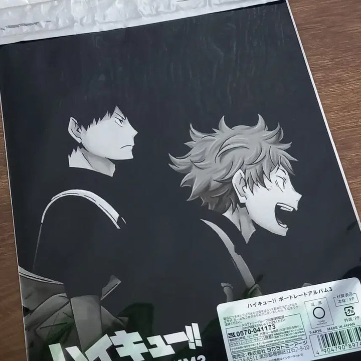 [BUNJANG] Haikyuu! Iwaizumi A4 Clear File / 하이큐 이와이즈미 A4클리어파일