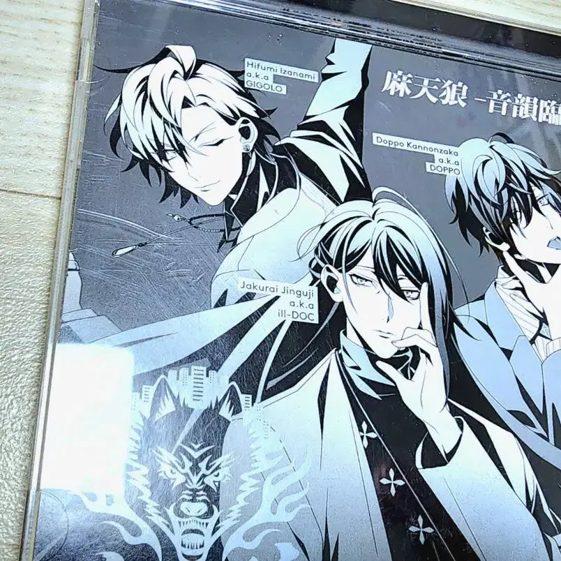 [BUNJANG] Hypnosis Mic - Matenro "Im-Gong-Sin" CD / 히프노시스마이크 히프마이 마천랑 음운임상 CD