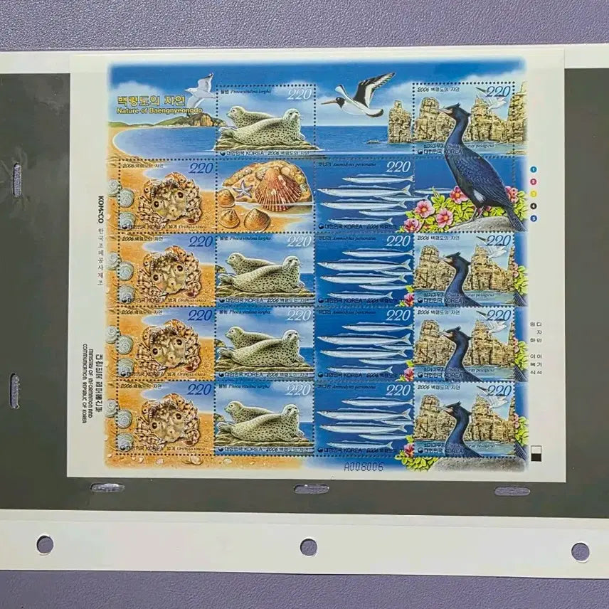[BUNJANG] Korean Stamp Series Vol.3 Baekryeongdo Nature Commemorative Sheet / (우표) 섬시리즈 제3집 뱍령도의 자연 기념우표 전지 / 2006