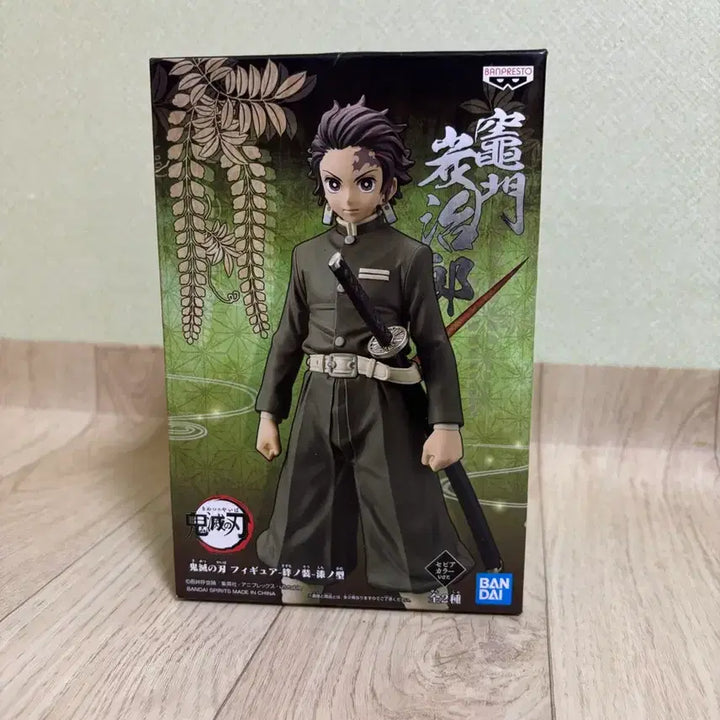 [BUNJANG] Demon Slayer Tanjiro Banpresto Figure (Sealed) / 미개봉) 귀멸의 칼날 탄지로 반프레스토 피규어