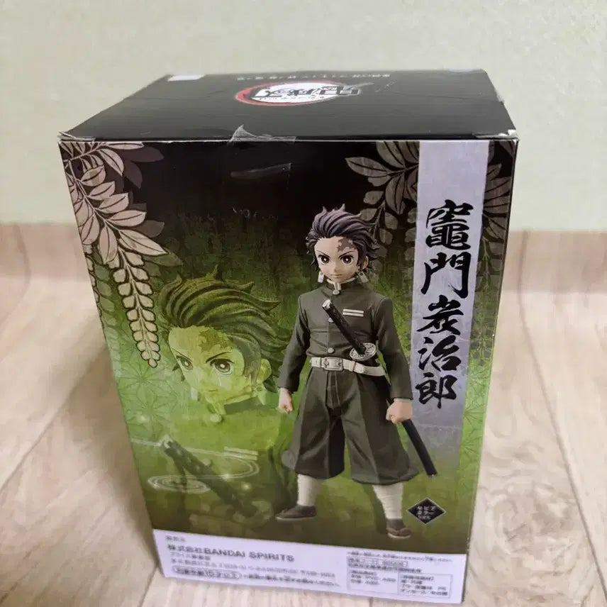[BUNJANG] Demon Slayer Tanjiro Banpresto Figure (Sealed) / 미개봉) 귀멸의 칼날 탄지로 반프레스토 피규어