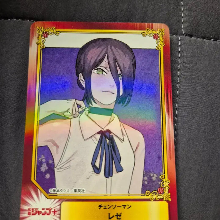 [BUNJANG] Chainsaw Man Reze Shueisha Hologram Card / 체인소맨 레제 슈에이샤 카드