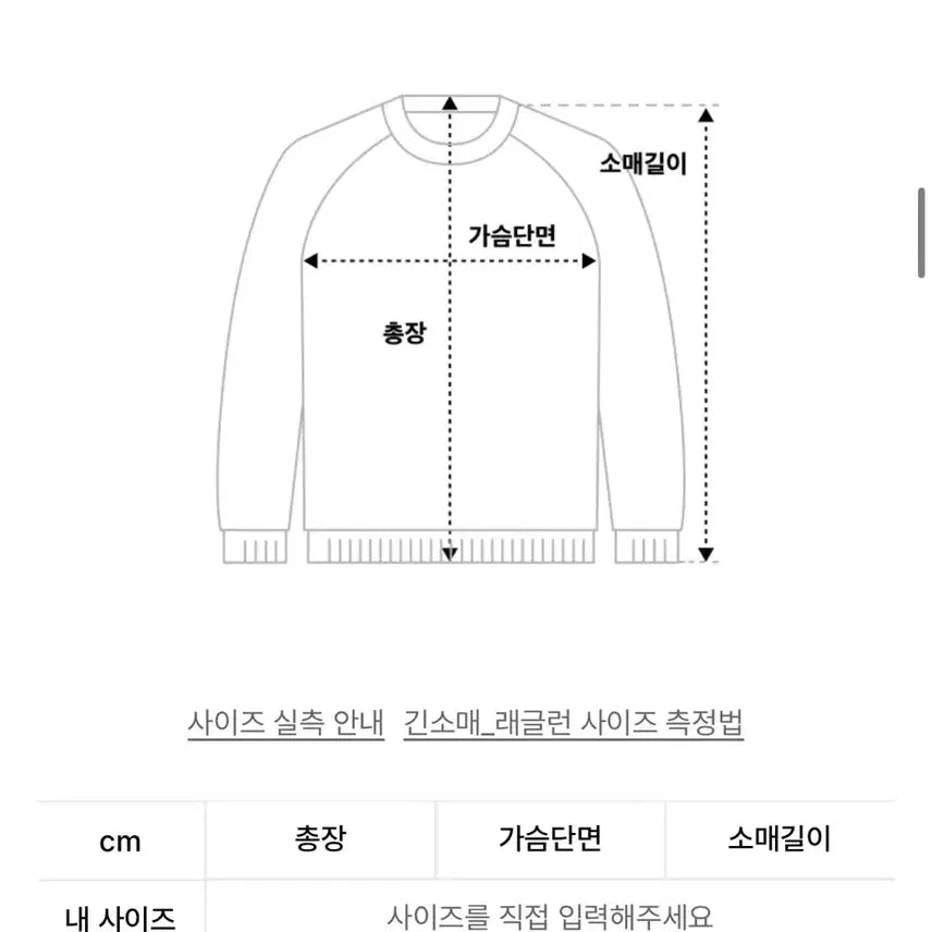 [BUNJANG] Somewherebut 니트 Light Blue Knit / 썸웨어버터 니트 라이트블루