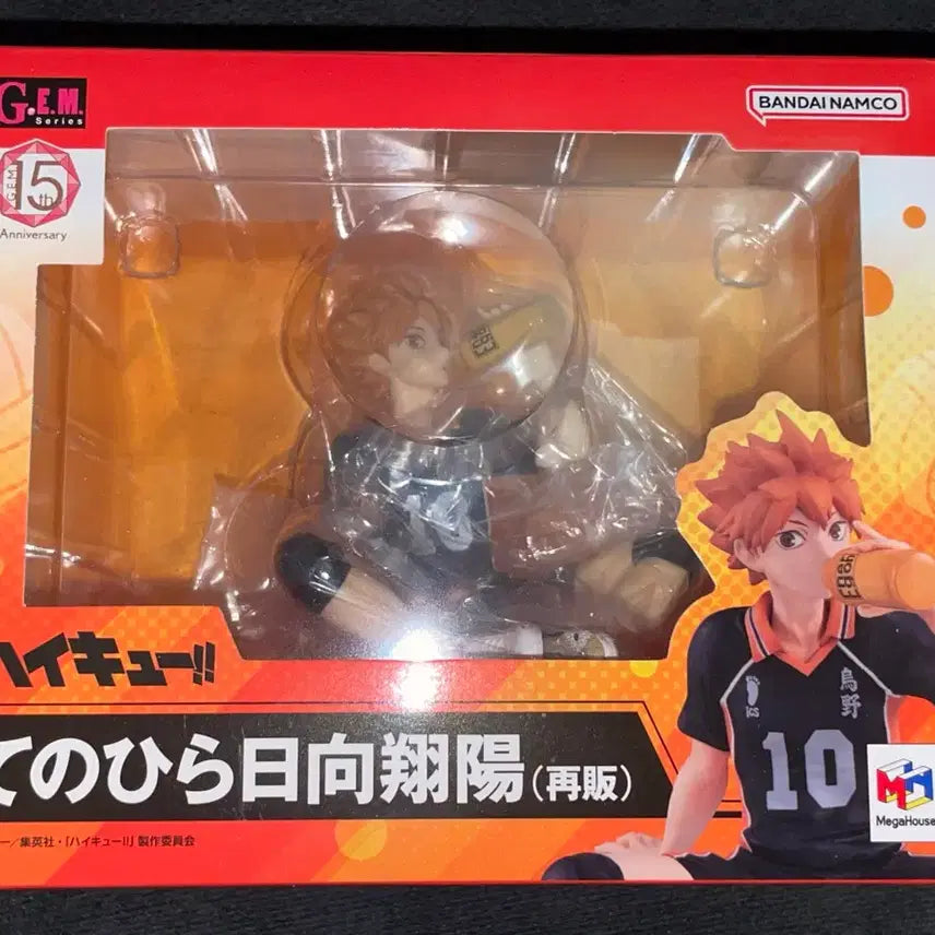 [BUNJANG] Haikyu Hinata Tenohira Palm Gem Figure / 하이큐 히나타 테노히라 손바닥 gem 피규어