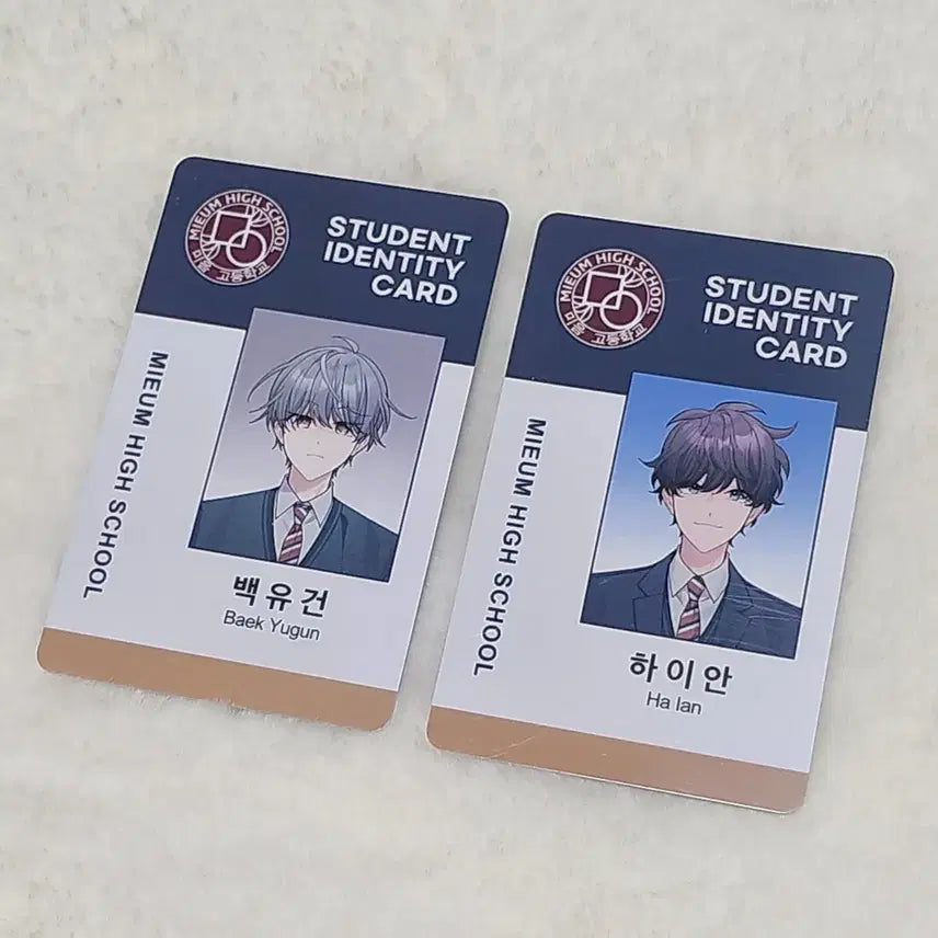 [BUNJANG] Merry Marbling Ian Yugyeom Student ID Set / 메리마블링 텀블벅 이안 유건 학생증 세트