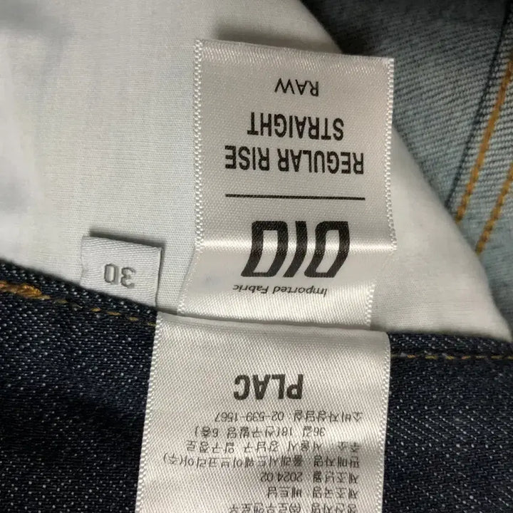[BUNJANG] PLAC Jeans 30-inch Denim Pants / 플랙 남성 청바지 30인치@9908