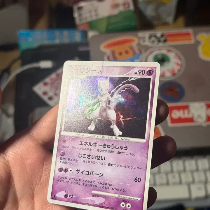[BUNJANG] Pokemon Japanese Mewtwo HOLO Card / 포켓몬카드 일본판 뮤츠 HOLO