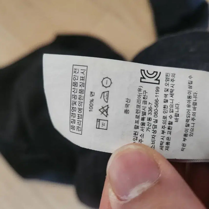 [BUNJANG] Polo Ralph Lauren Cotton Round Knit Sweater / 폴로 랄프로렌 코튼 라운드 니트 L 차콜