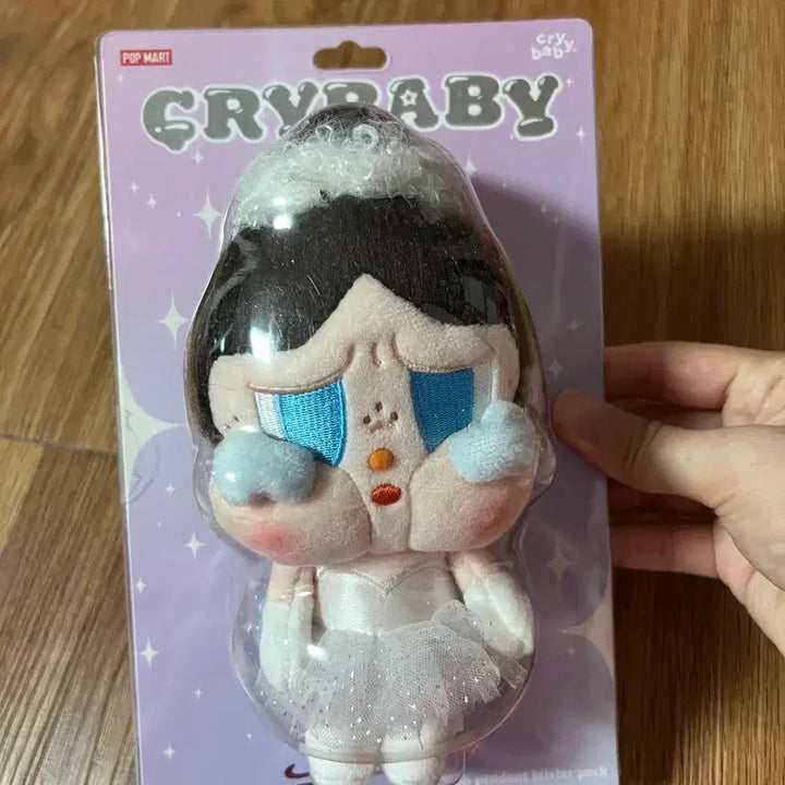 [BUNJANG] Pop Mart Crybaby Ballerina Doll Keyring / 팝마트 크라이베이비 발레리나 인형 키링