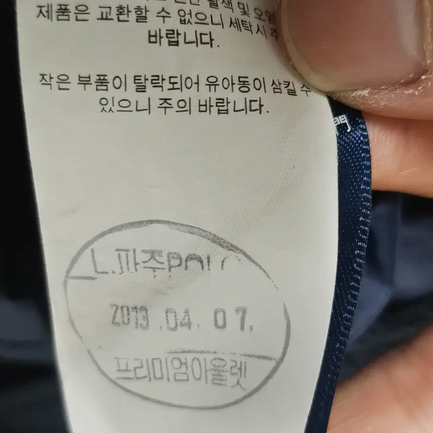 [BUNJANG] Polo Ralph Lauren Navy Quilted Vest (S) / 폴로랄프로렌 네이비 퀼팅 베스트 조끼 S