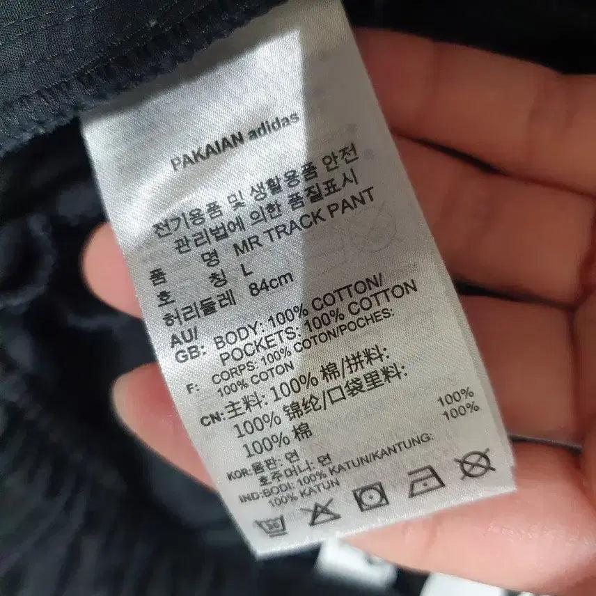 [BUNJANG] Adidas Modern Retro Track Pants Black L / 아디다스 카고 바지 모던 레트로 트랙 팬츠 블랙 L