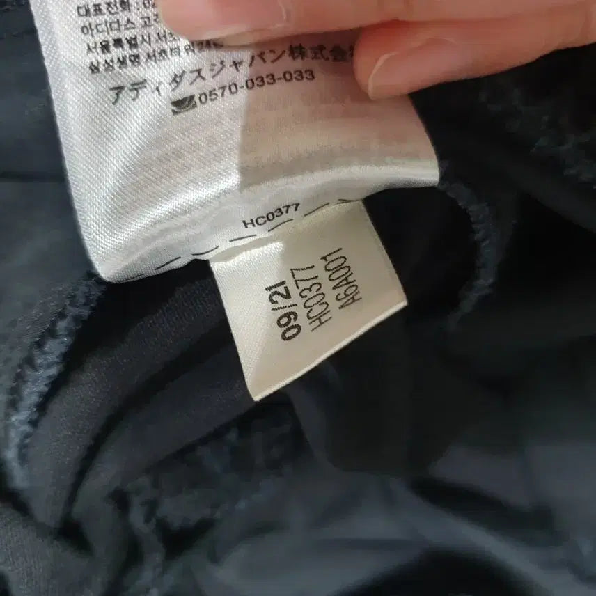 [BUNJANG] Adidas Modern Retro Track Pants Black L / 아디다스 카고 바지 모던 레트로 트랙 팬츠 블랙 L