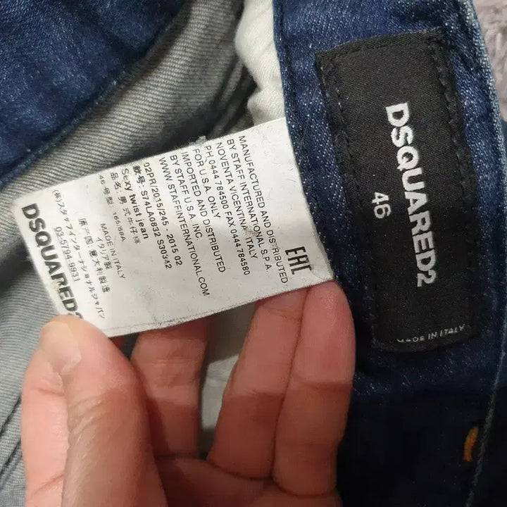 [BUNJANG] Dsquared2 Sexy Twist Jeans Denim Pants (Size 46) / 디스퀘어드 청바지 섹시 트위스트진 데님 팬츠 46
